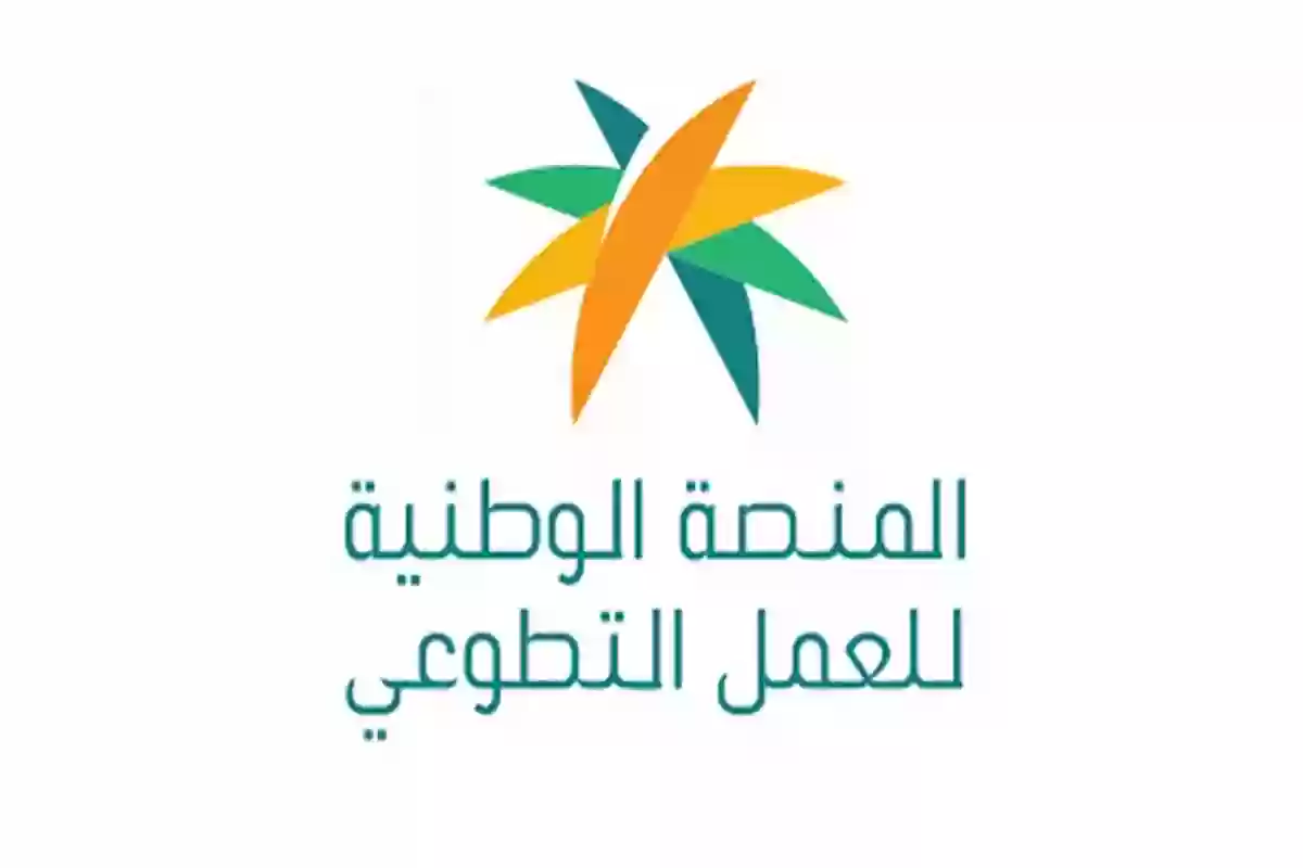 شهادة عمل تطوعي