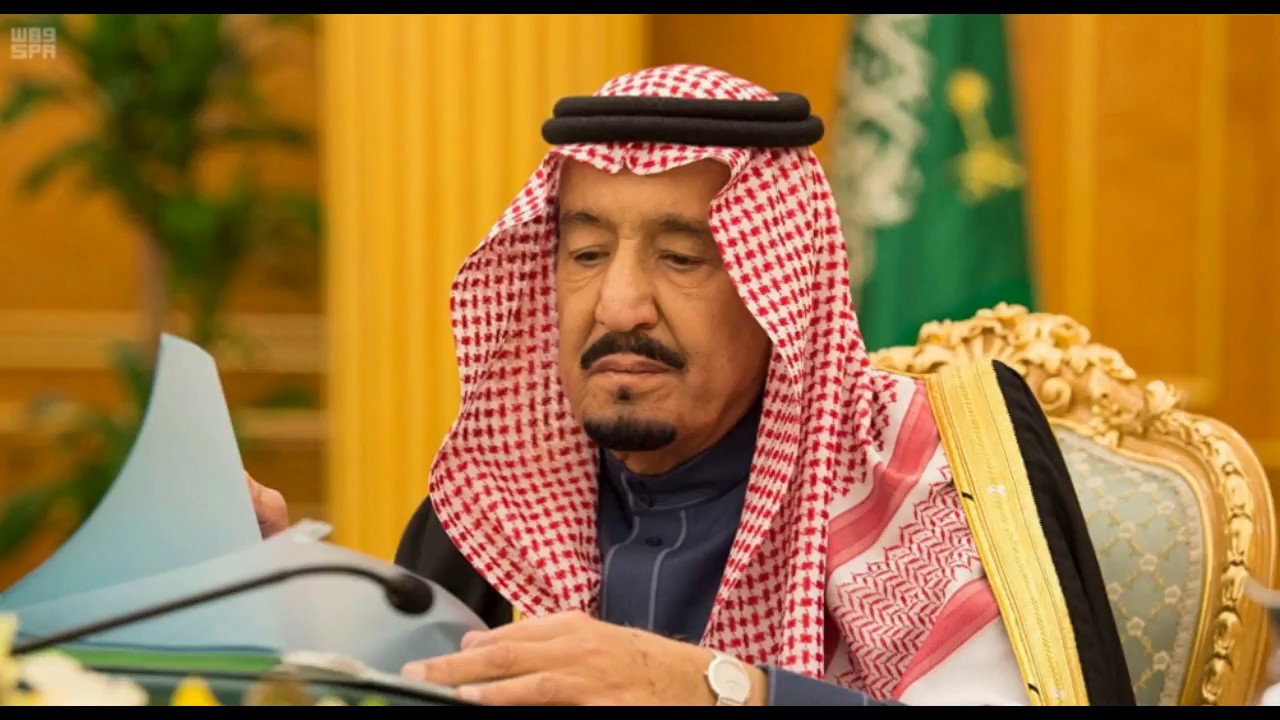 صرف مكرمة ملكية