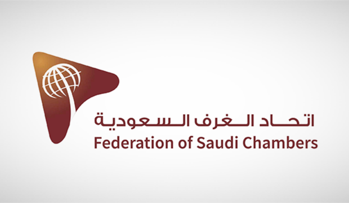 طباعة اشتراك الغرفة التجارية في السعودية