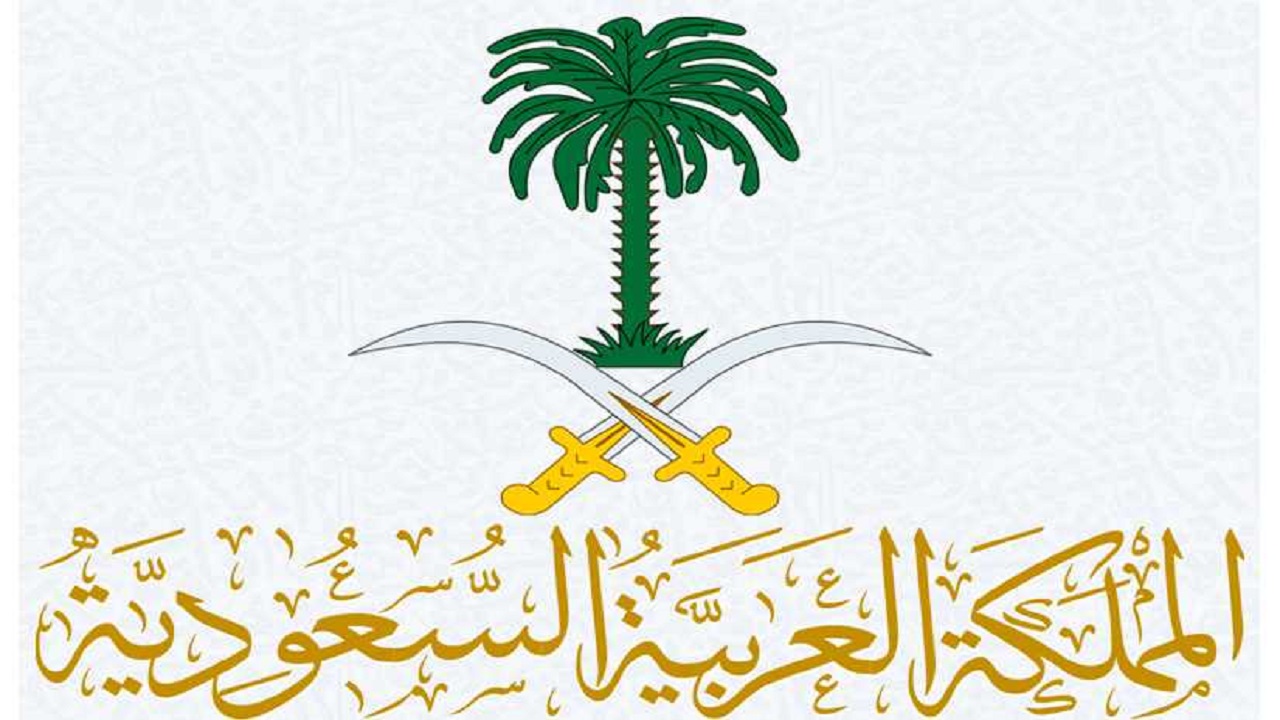 طريقة التقديم على منحة أرض الديوان الملكي داخل المملكة
