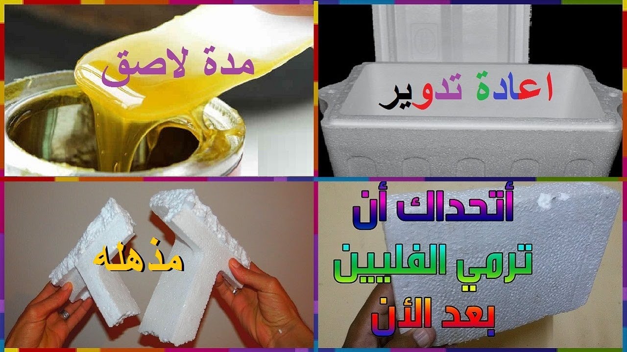 طريقة الفلين لإصلاح الأشياء المكسورة