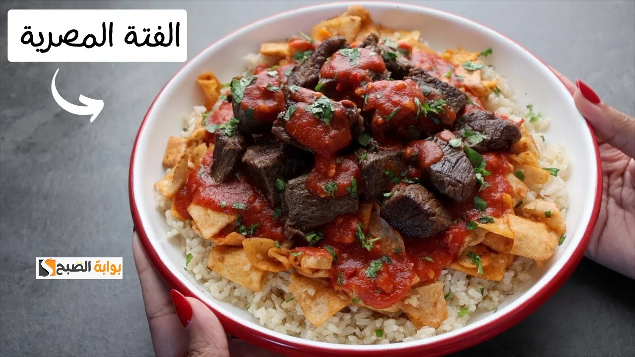 طريقة تحضير الفتة المصري