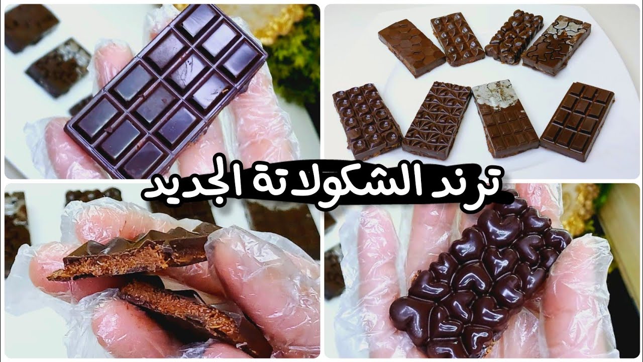 شوكولاتة دبي