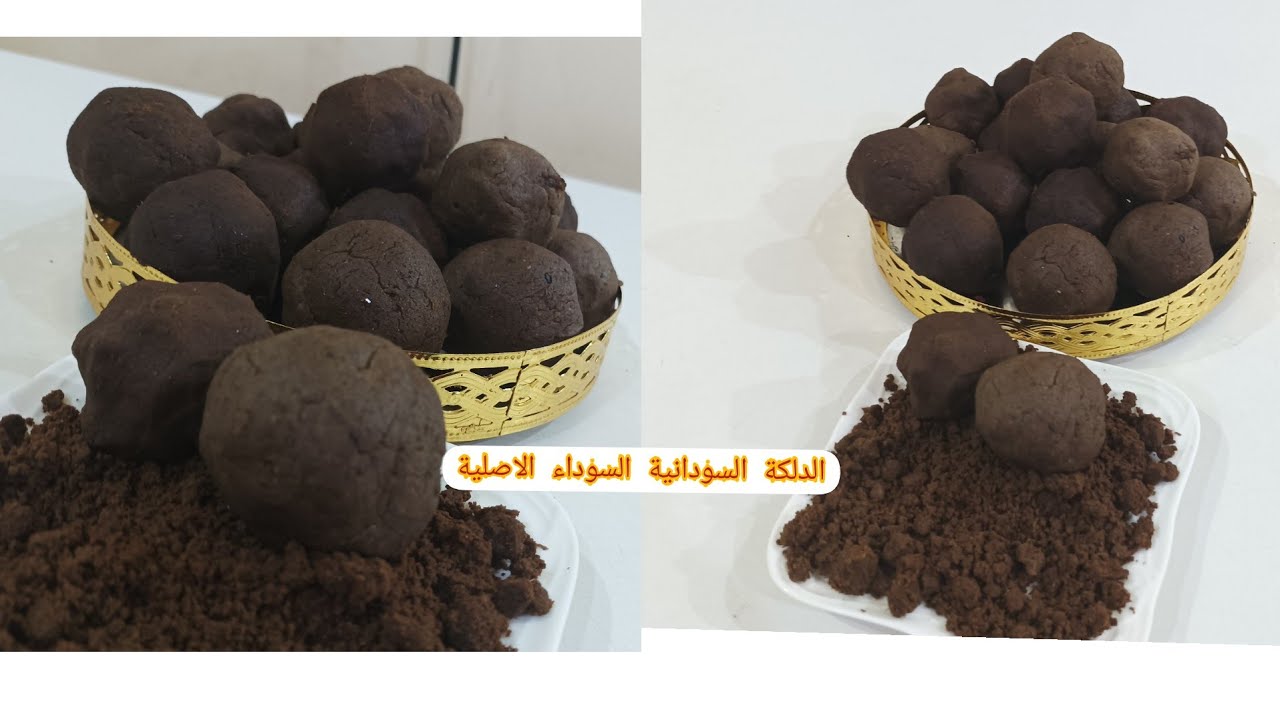 طريقة عمل الدلكة السودانية