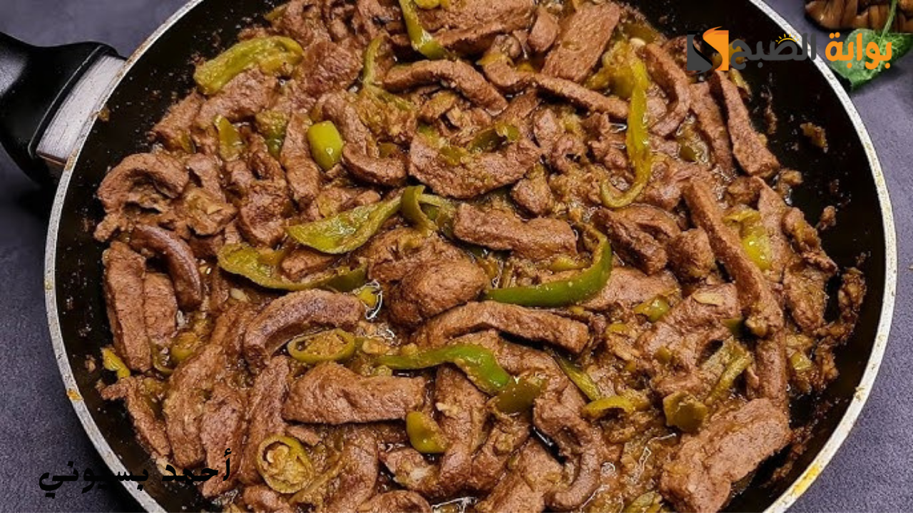 طريقة عمل كبدة الشارع