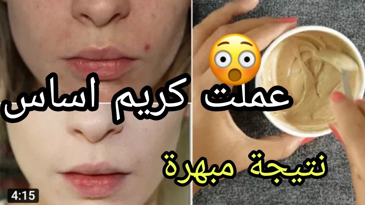 طريقة عمل كريم اساس طبيعي