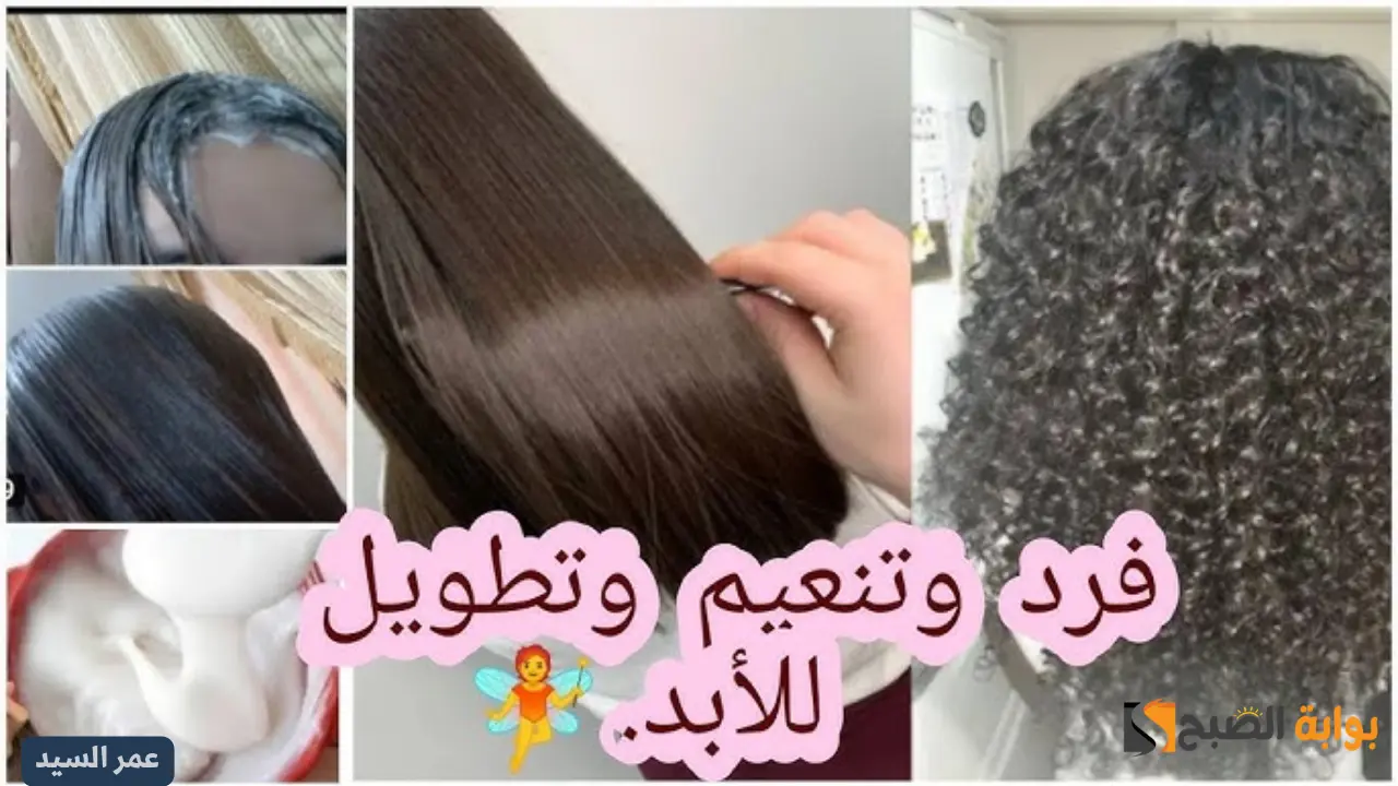 طريقة عمل كيراتين النشا والقهوة