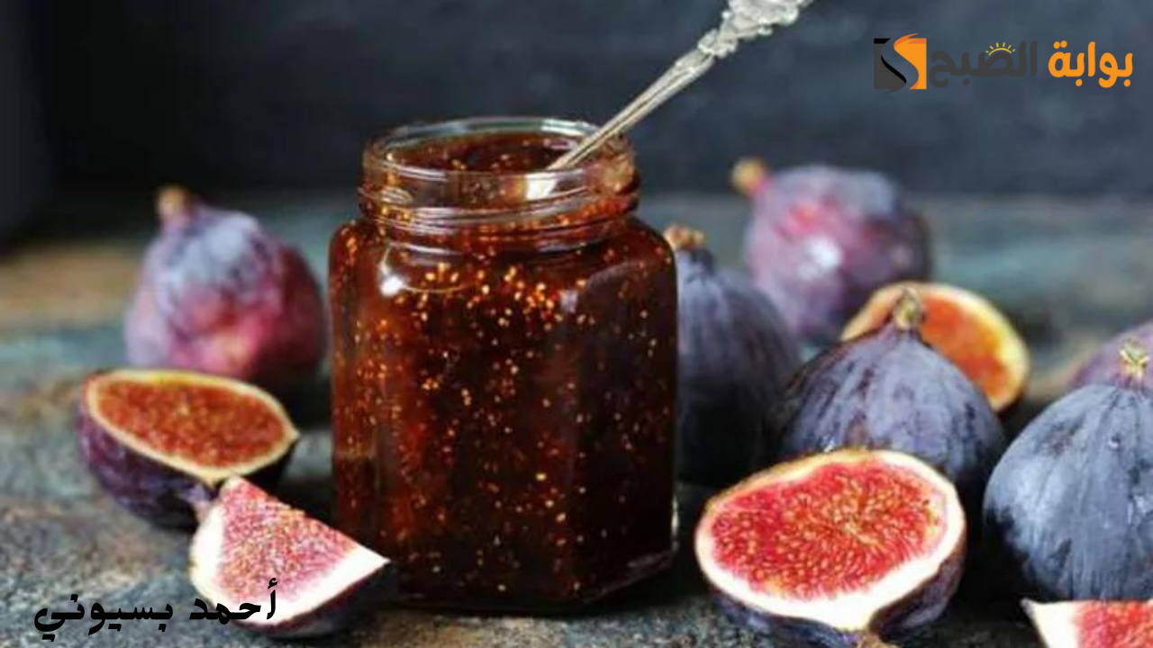 طريقة عمل مربى التين المنزلي