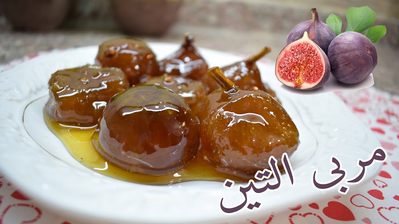 مع اقتراب دخول المدارس.. طريقة عمل مربى التين لسندوتشات أطفالك
