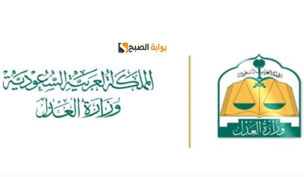 طلب ترخيص محاماة