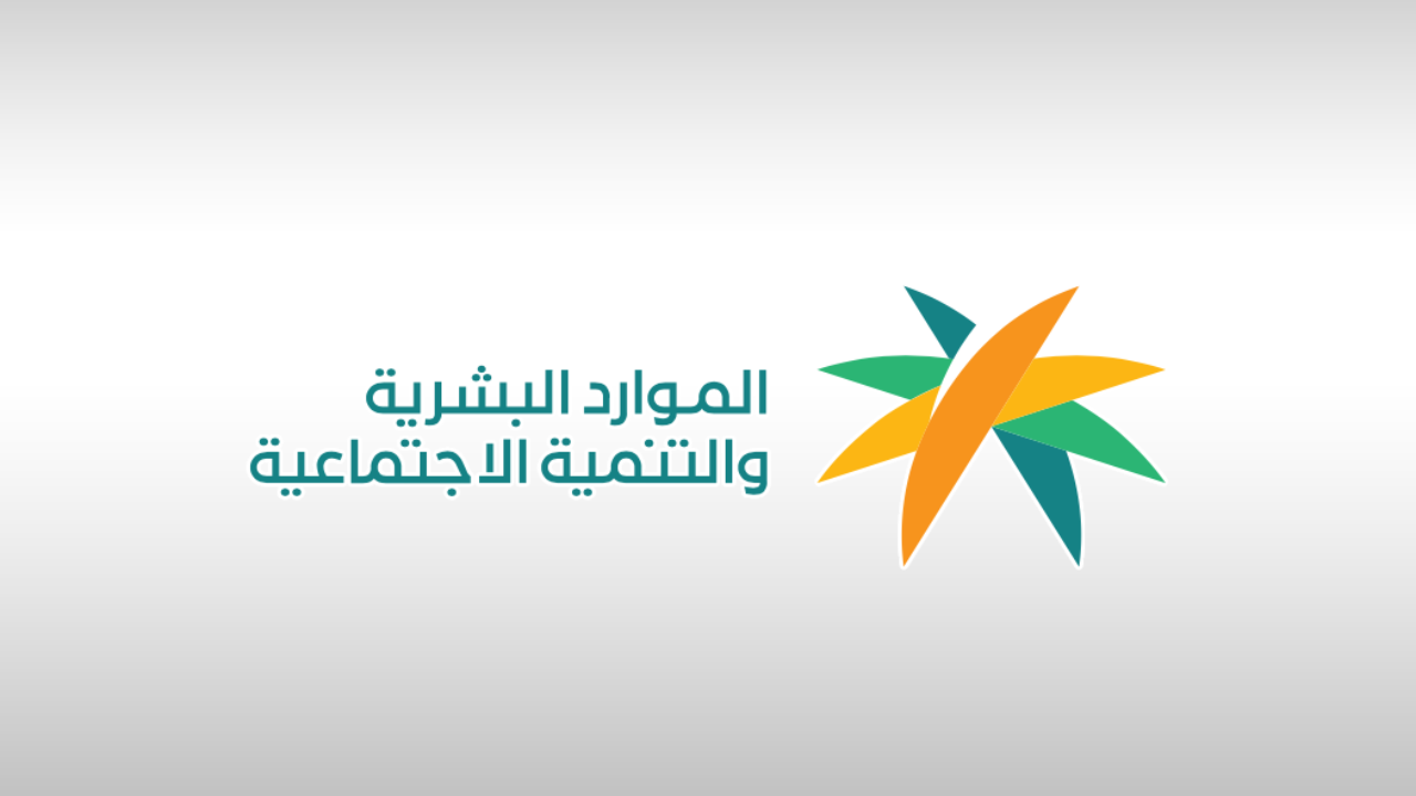 عاجل اخر اخبار الضمان الاجتماعي اليوم تويتر