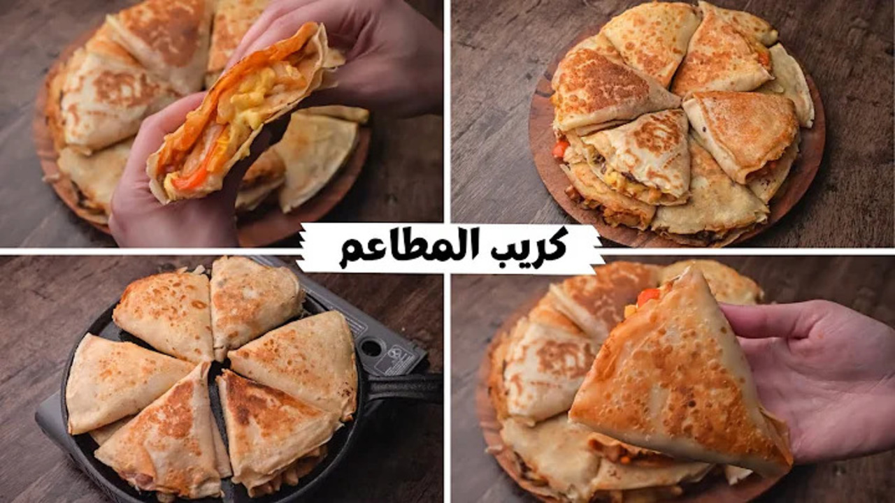 عجينة الكريب