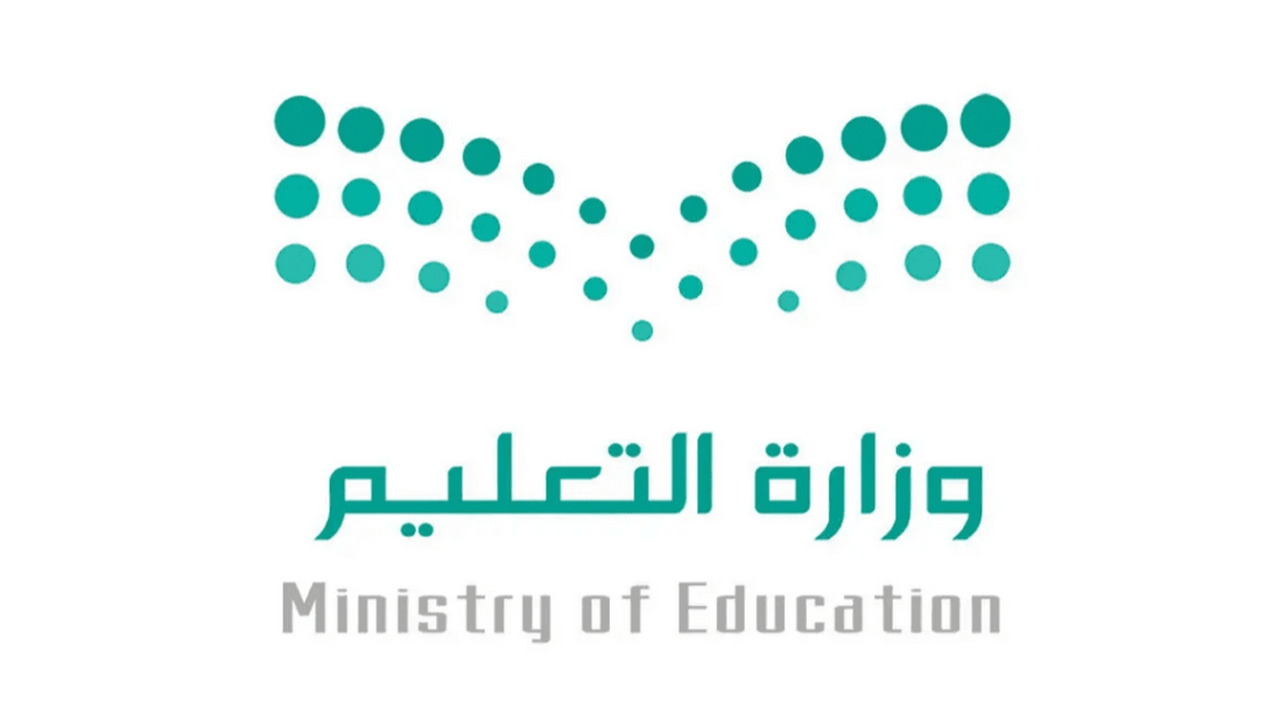 عدد الإجازات الرسمية في التقويم الدراسي لعام ١٤٤٦