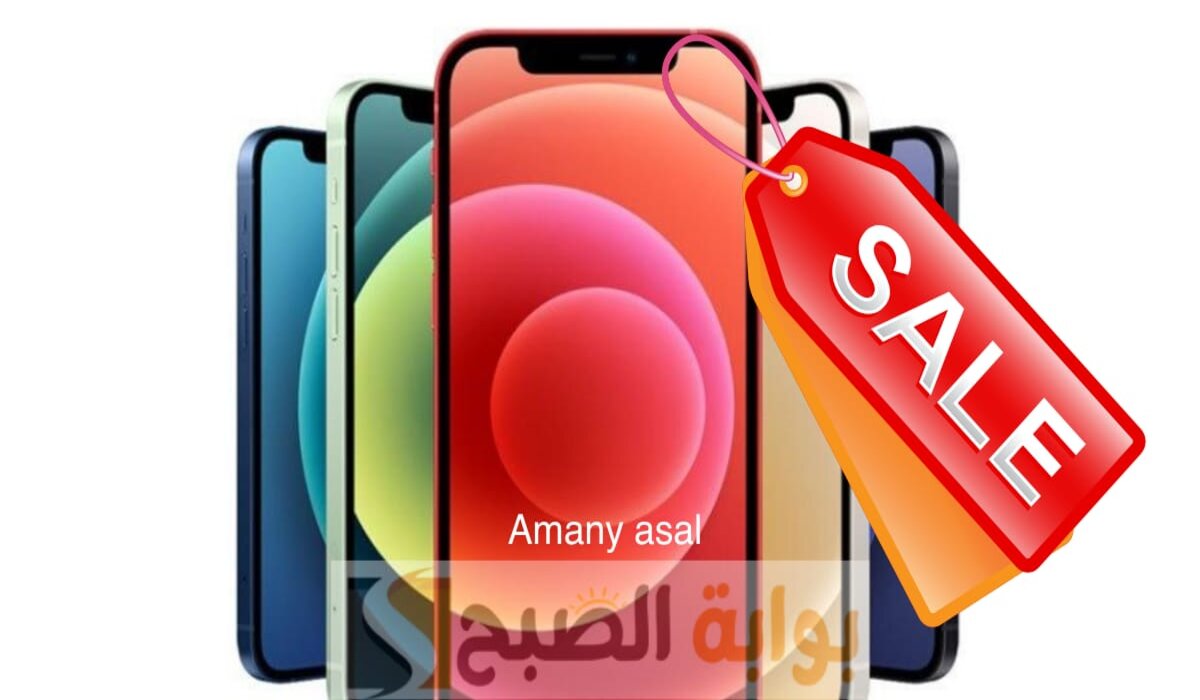 عروض اليوم الوطني 2024 جوالات