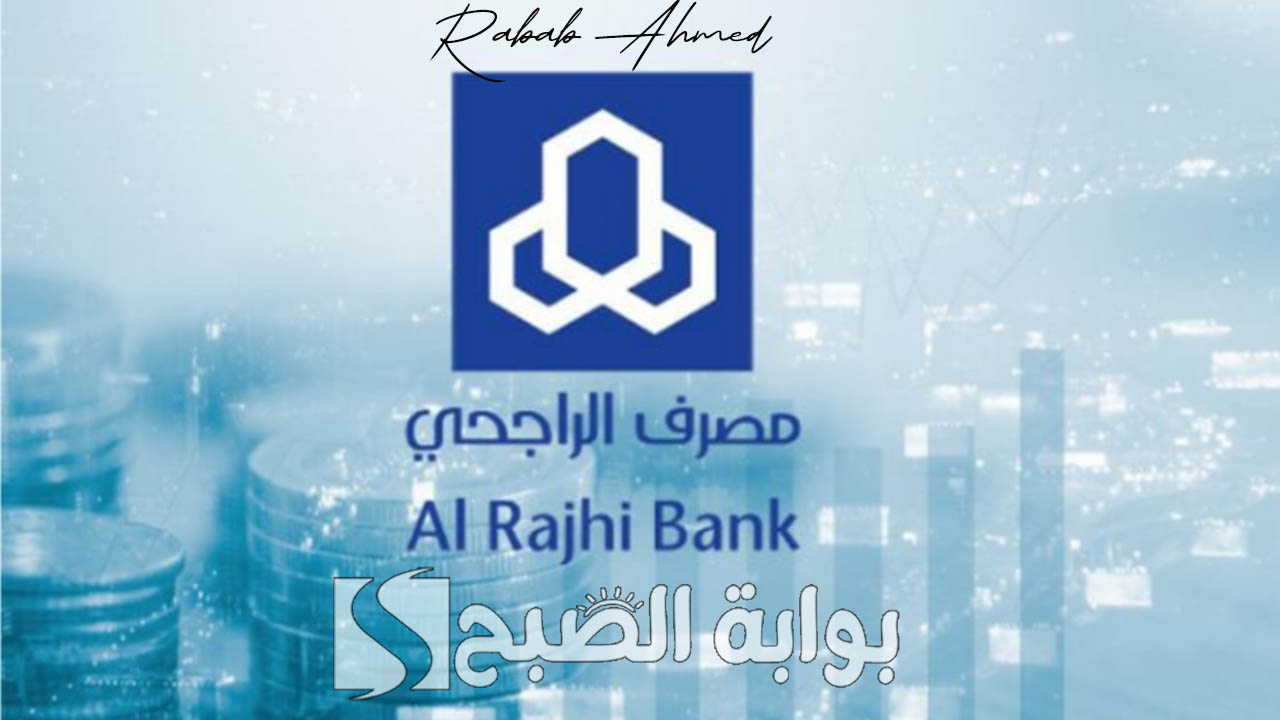 عروض التمويل الشخصي اليوم الوطني 2024