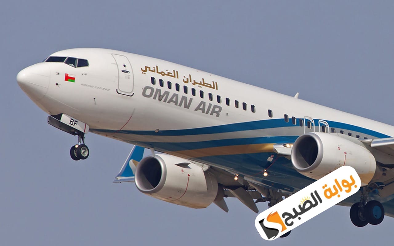 عروض الطيران العماني تخفيض 50% على اختيار المقاعد و25% على أسعار التذاكر