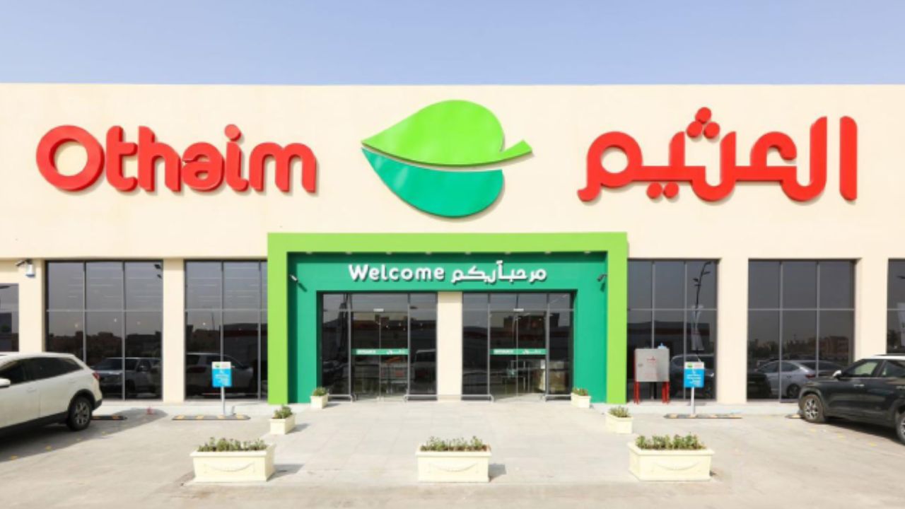 عروض العثيم السعودية