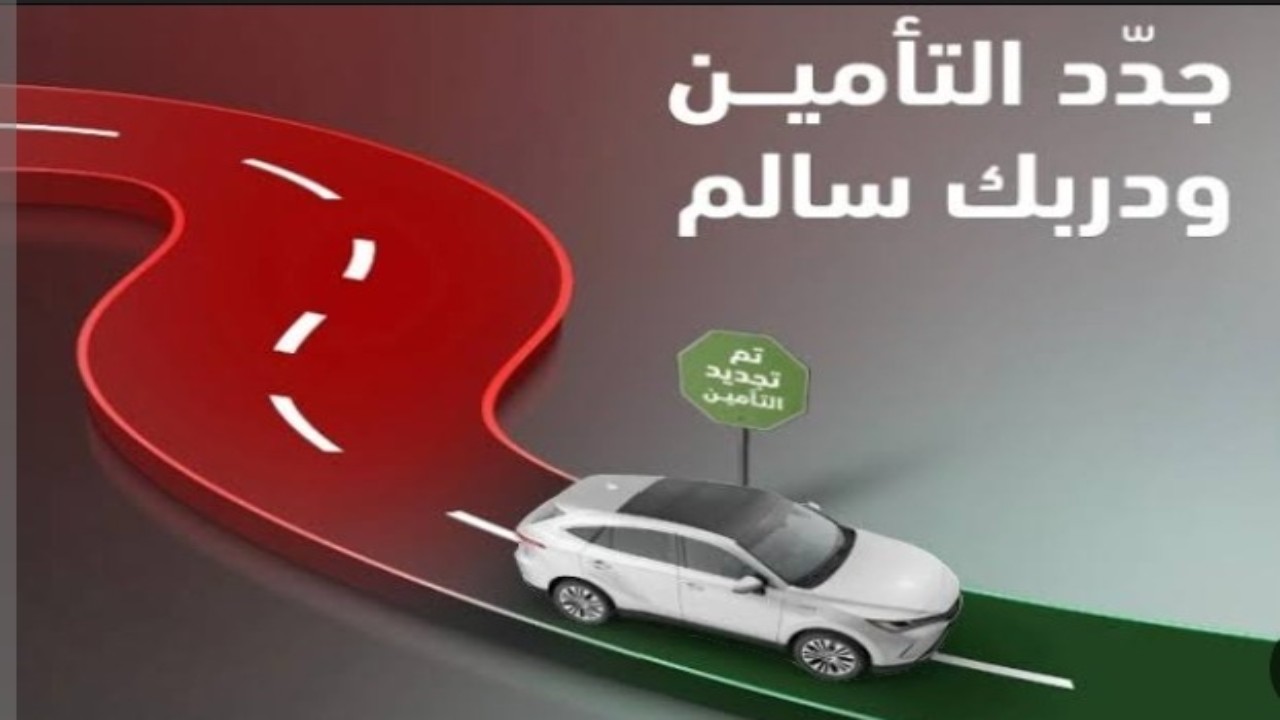 عروض اليوم الوطني السعودي 94 1