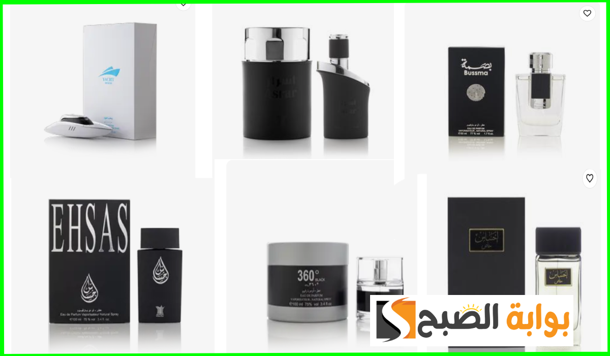 عروض العطور في اليوم الوطني السعودي