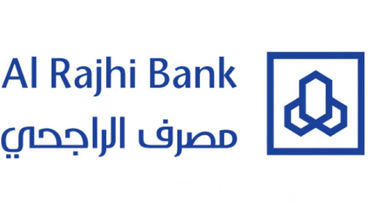 عروض اليوم الوطني بنك الراجحي