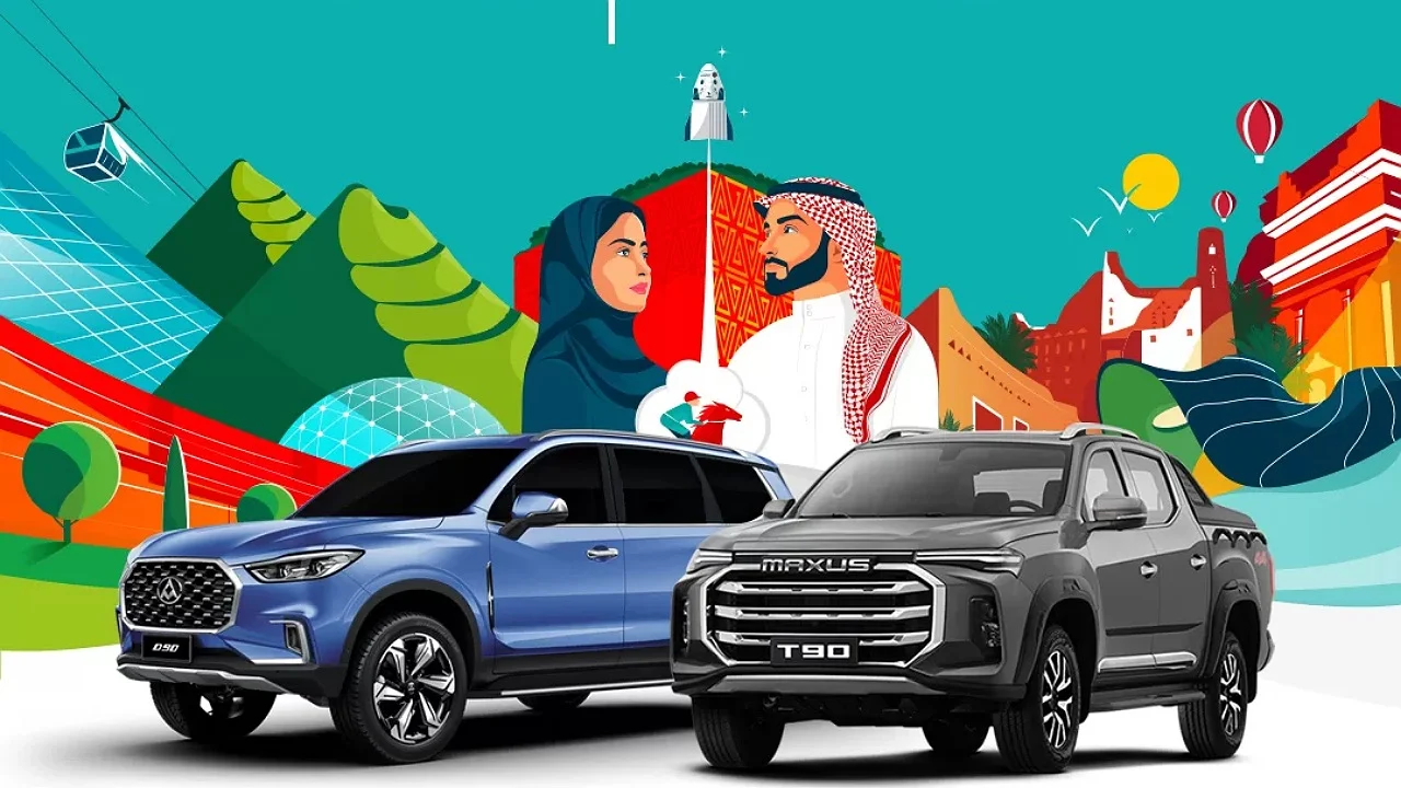 عروض اليوم الوطني لتأمين السيارات