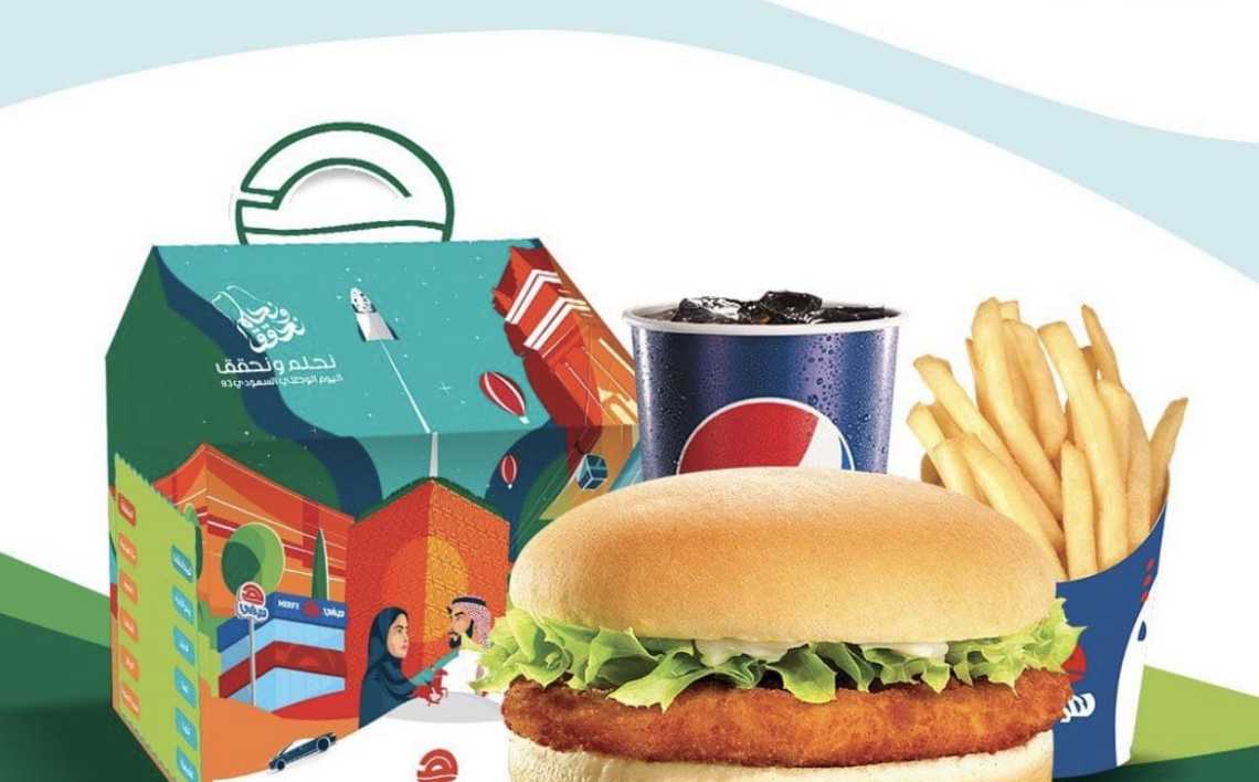 عروض مطاعم اليوم الوطني 94