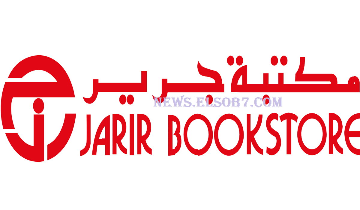 عروض اليوم الوطني السعودي