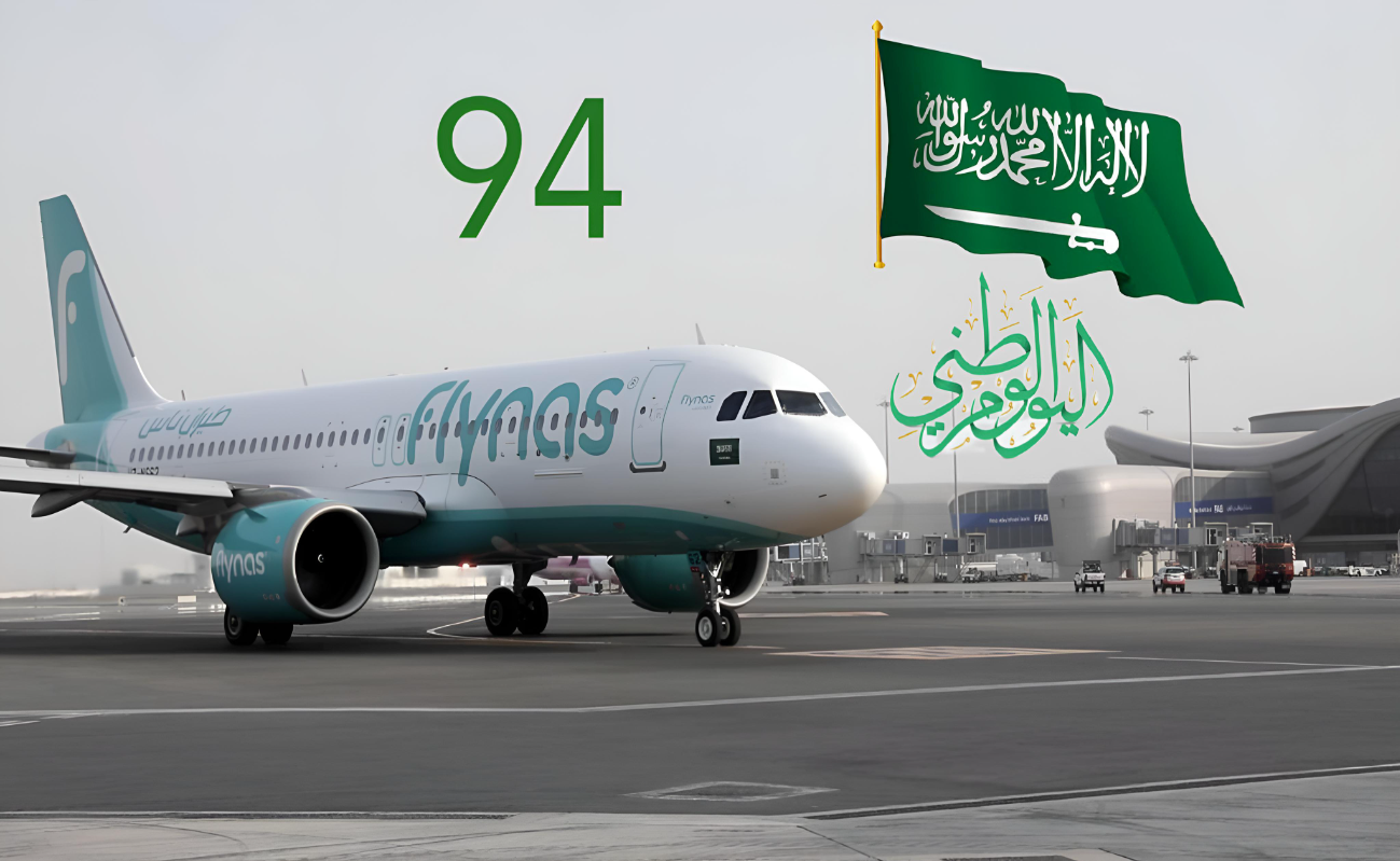 عروض لا تعوض.. أقوي العروض الجوية والبحرية بمناسبة اليوم الوطني السعودي.. تعرف على موعد البداية