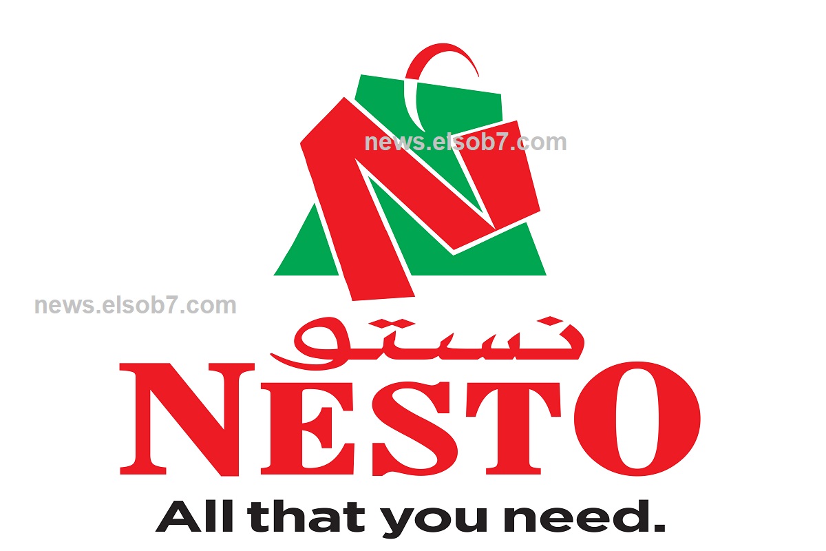 عروض نستو