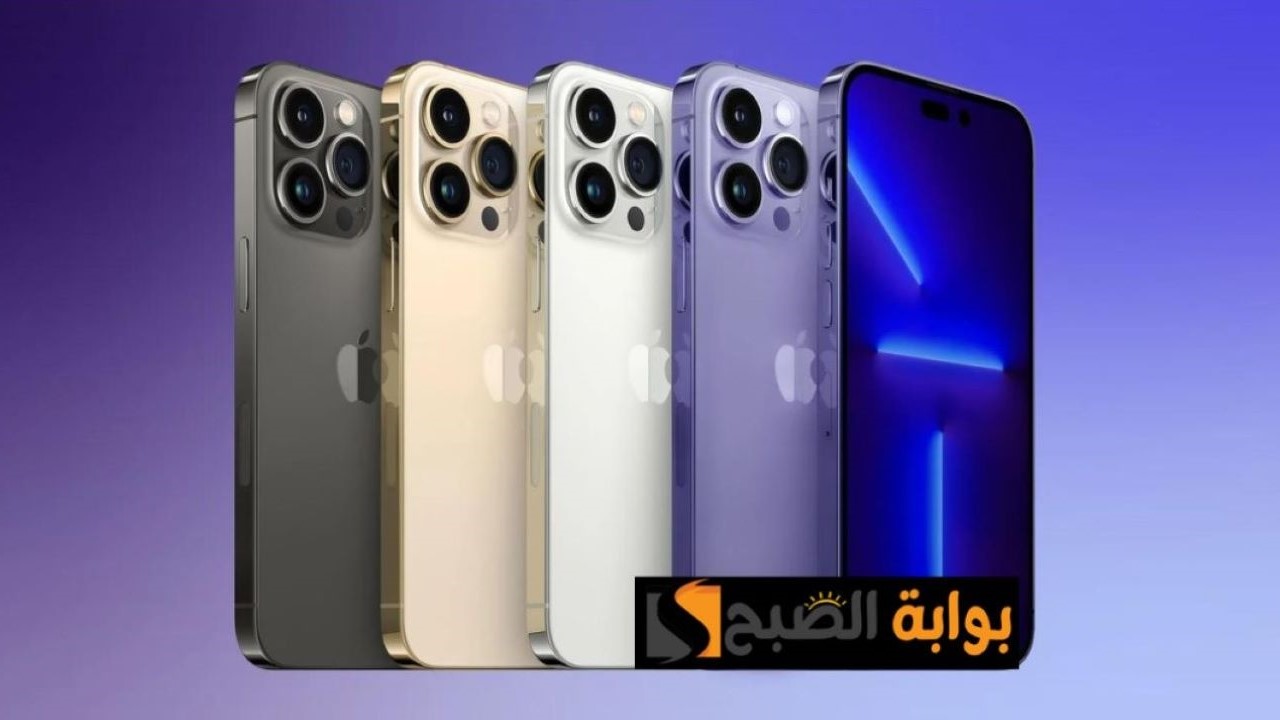 عروض نون المذهلة.. سعر ايفون 14 برو ماكس بالتقسيط وبدون فوائد وخصم 2012 ريال