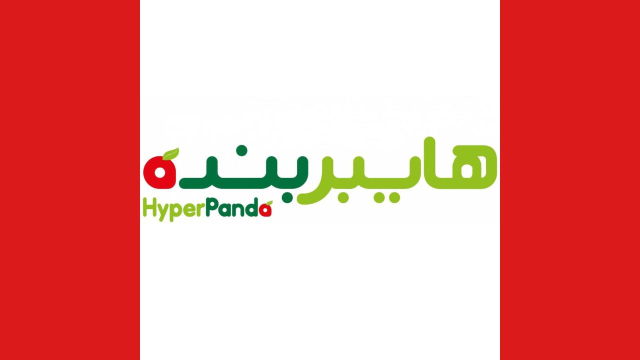 عروض هايبر بندة السعودية