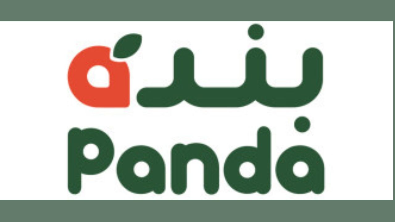 عروض هايبر بندة السعودية