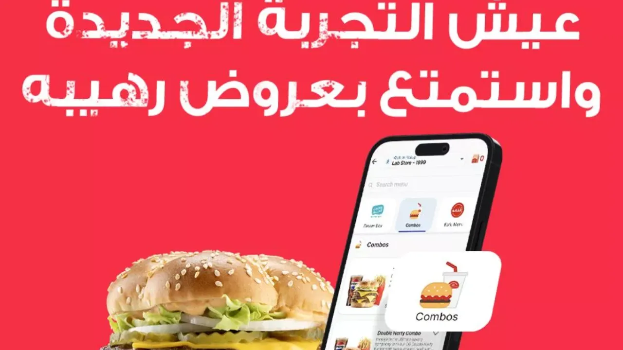 عروض هرفي اليوم الوطني