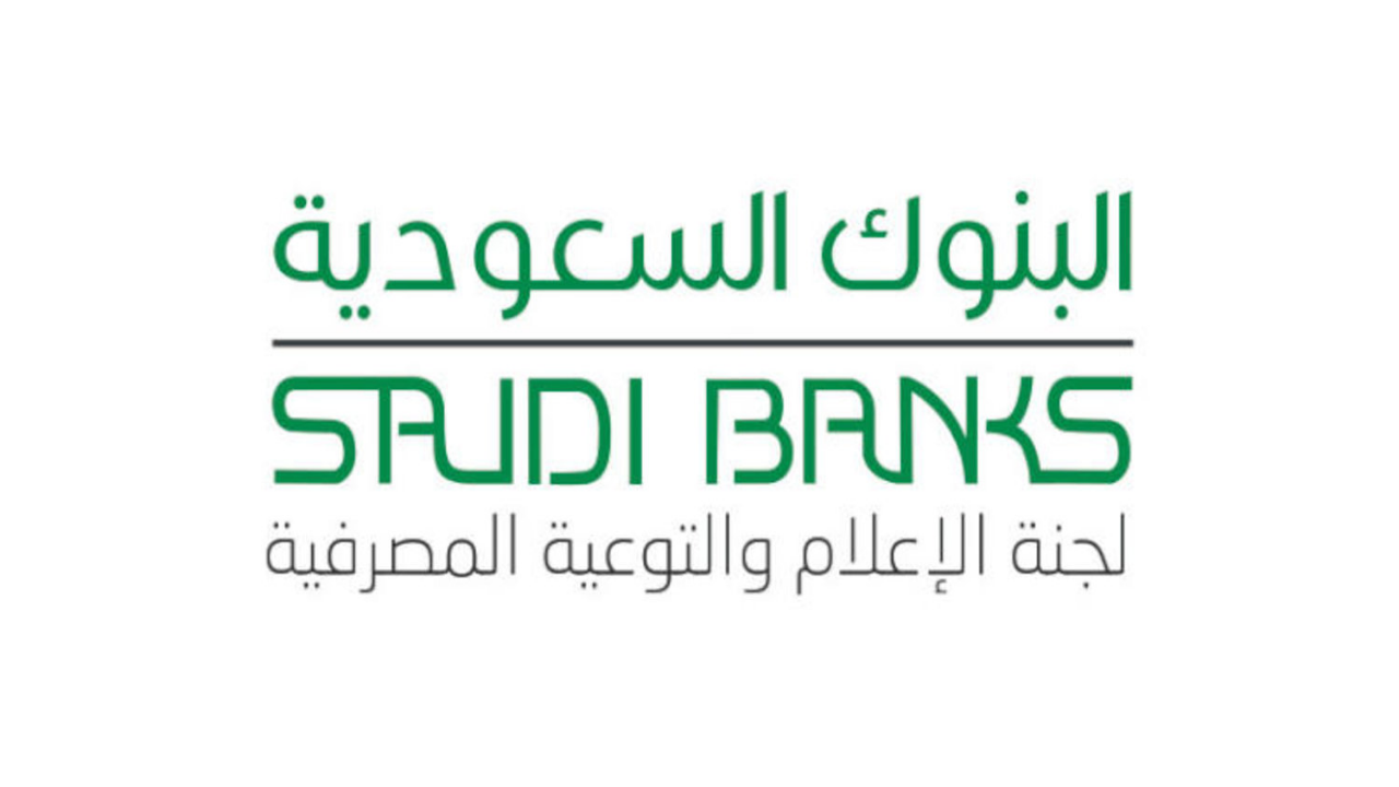 عروض وهمية باليوم الوطني