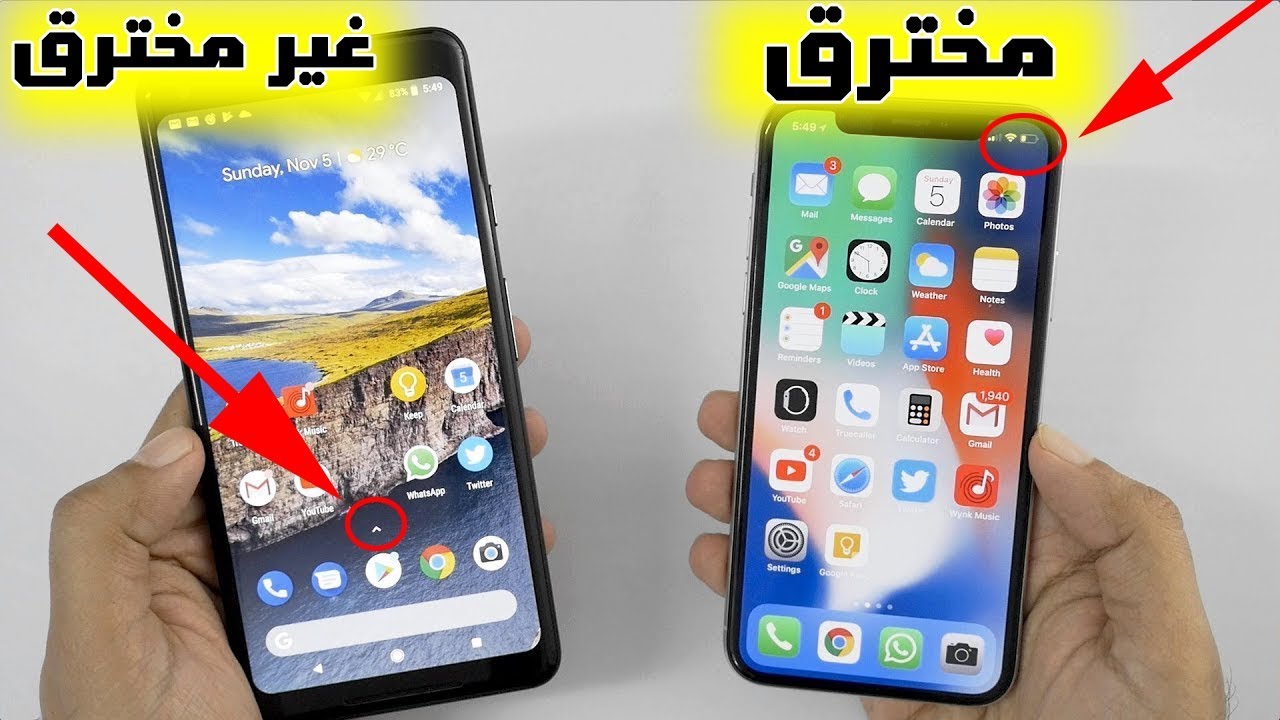 علامات تعرفك أن هاتفك مخترق