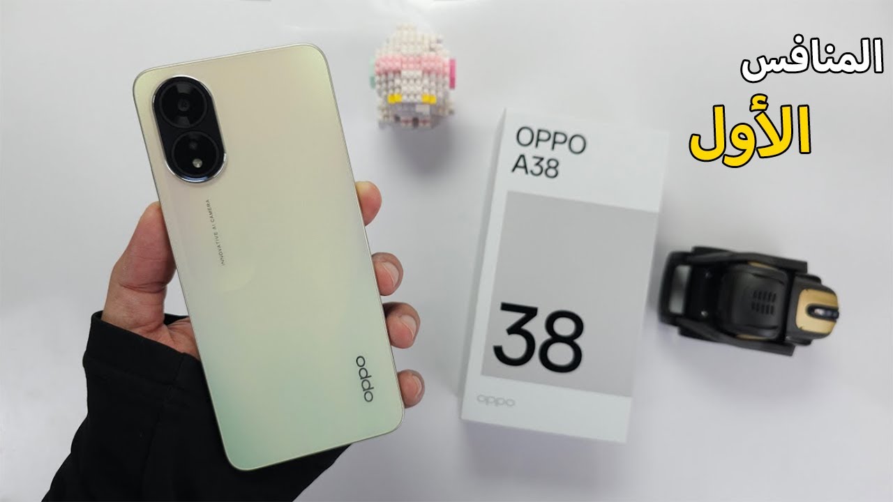 عيوب هاتف Oppo A38