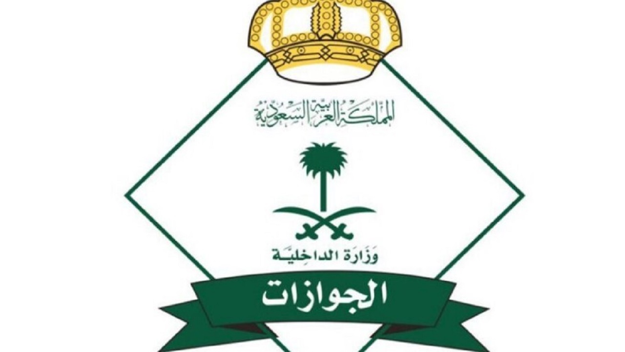 غرامات تأخير تجديد الإقامة في السعودية
