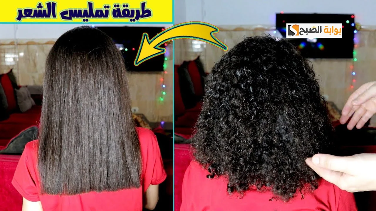 فرد الشعر الخشن