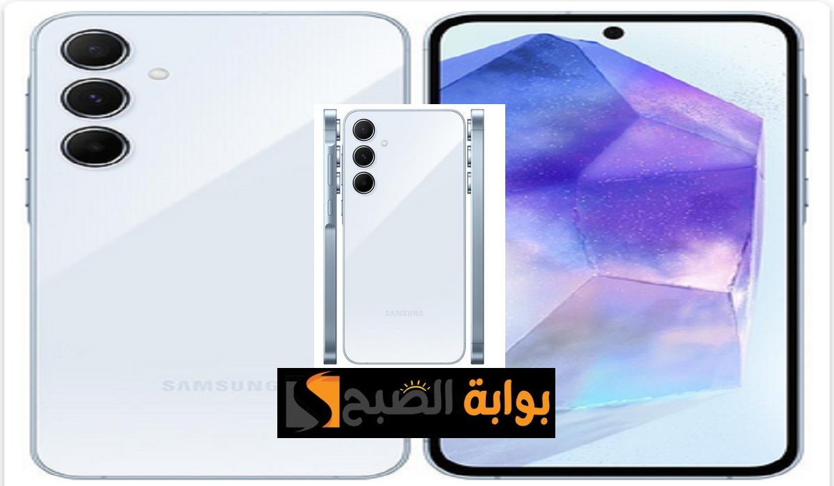 خصم رائع من مكتبة جرير على هاتف سامسونج جالكس ايه 55 5جي بمواصفات قوية