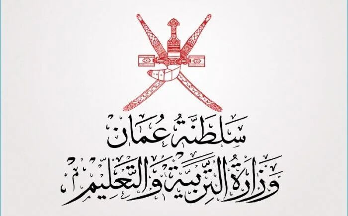 في جميع المحافظات رابط نتائج الطلاب 2024 سلطنة عمان عبر البوابة التعليمية وتطبيق ولي الأمر 700x435 1