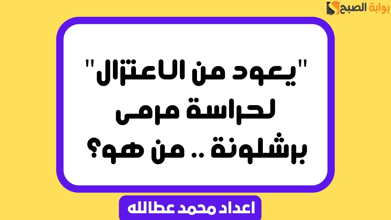 فيوتشيك تشيزني