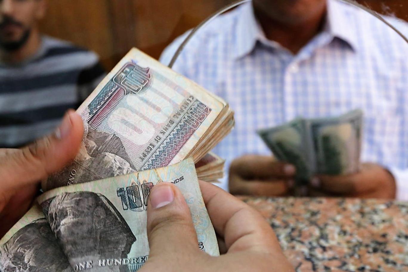 وزارة المالية