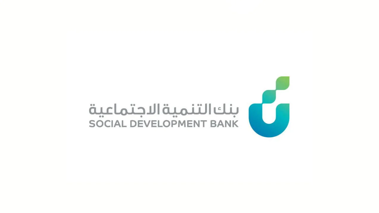 كيفية تقديم إعفاء من بنك التسليف 1445 بعد التحديث