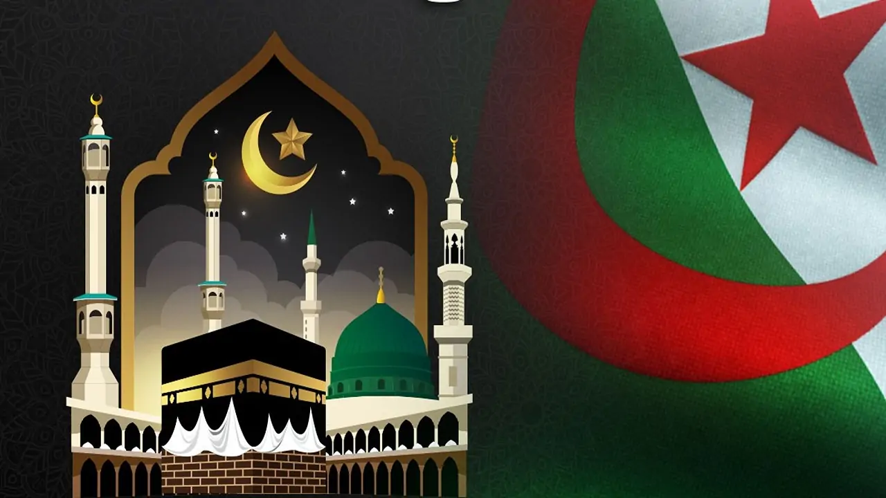قرعة الحج بالجزائر