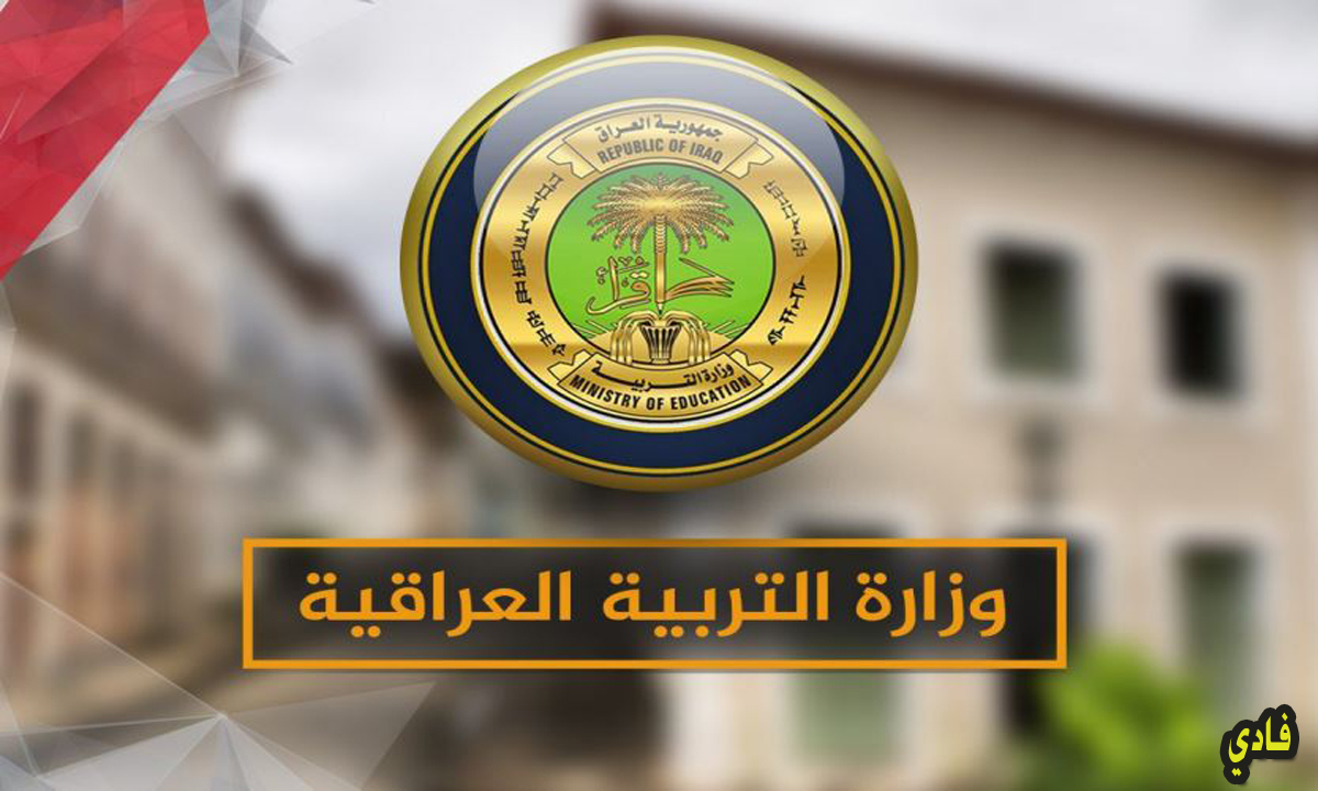 قريبا نتائج الثالث متوسط الدور الثاني2