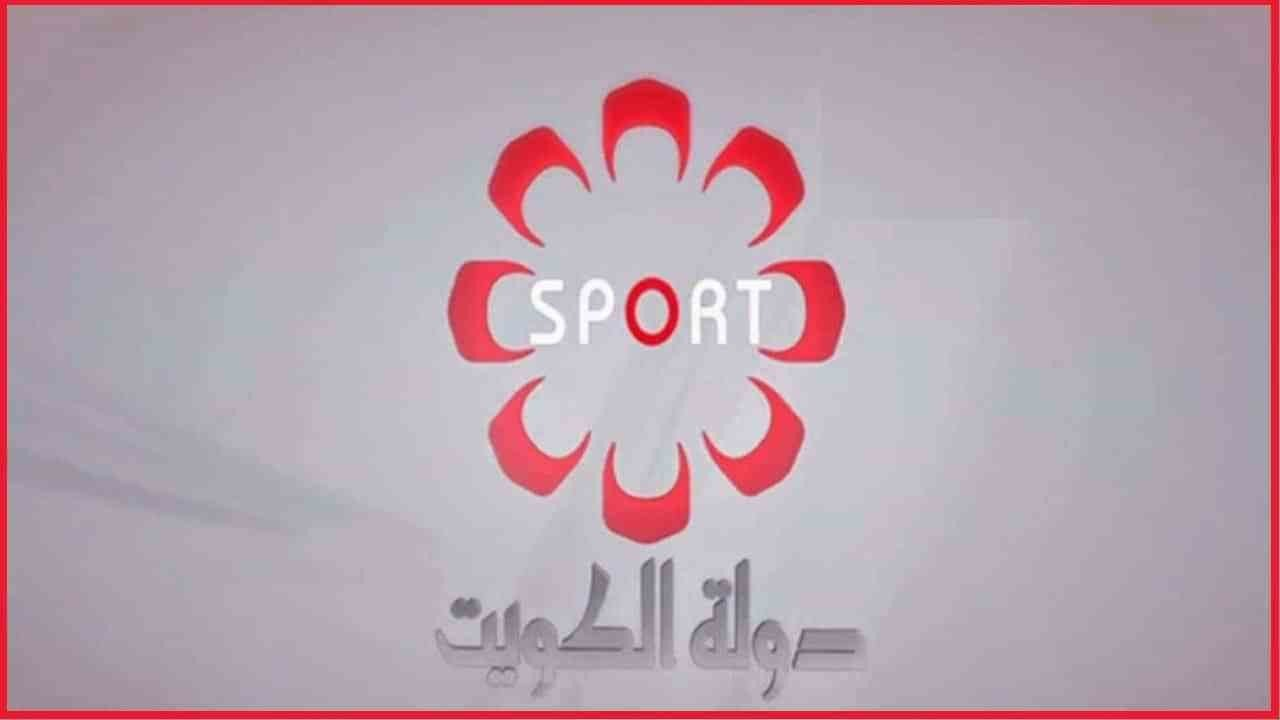 تردد قناة الكويت