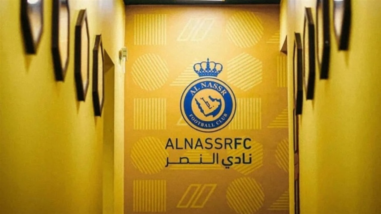 قناة النصر السعودي