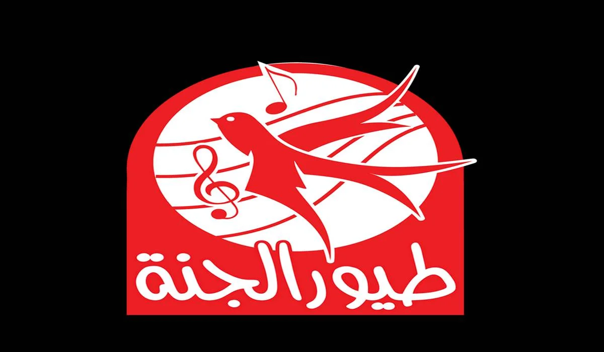 استقبال تردد قناة طيور الجنة 2024