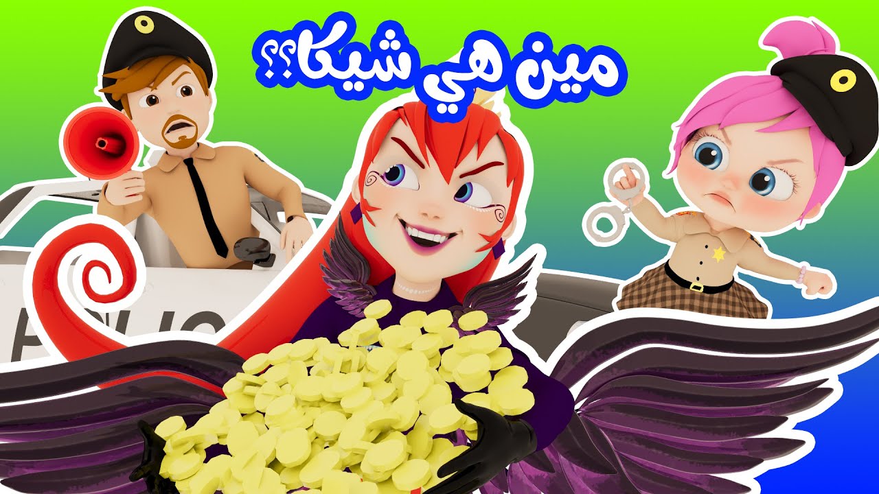 قناة وناسة الجديد 2024 على النايل سات وعرب سات