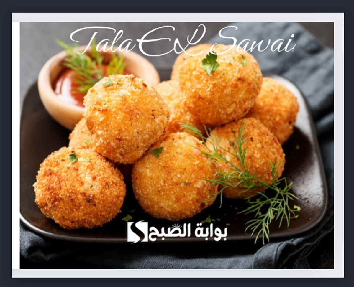 كرات البطاطس بالخضروات واللحم المفروم